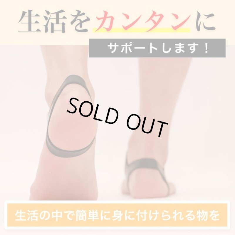 画像10: スポーツ選手御用達!アンクルバンド「ABAND」(両足用) (10)