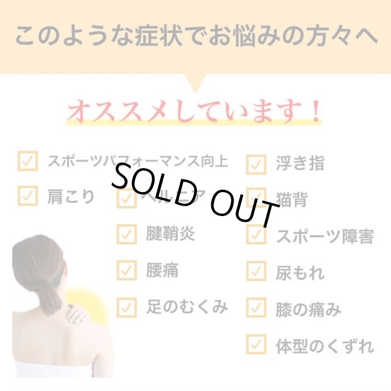 画像3: スポーツ選手御用達!アンクルバンド「ABAND」(両足用) (3)