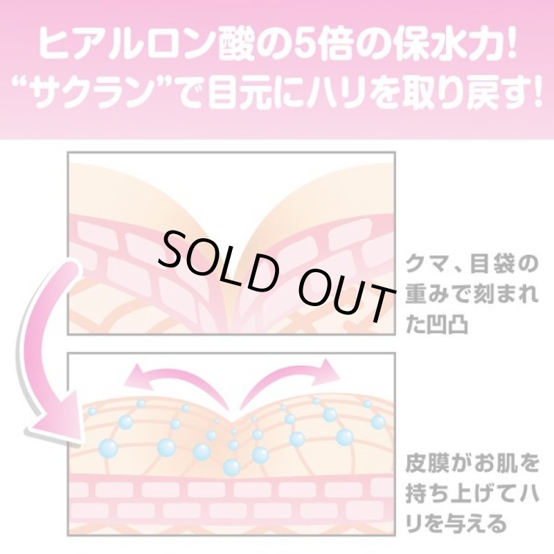 画像4: アイリフト (4)