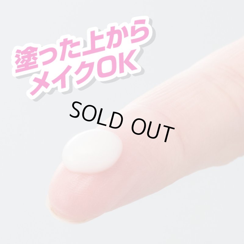 画像5: アイリフト (5)