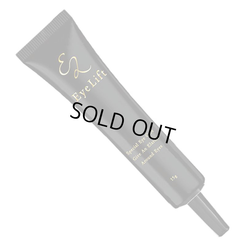 画像2: アイリフト (2)