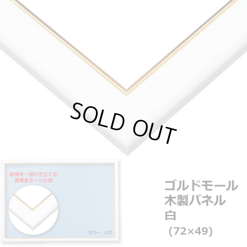 画像3: アートジグソー「貴希(タカキ)/雪のプリンセス」1000Pフレーム(白)セット (3)