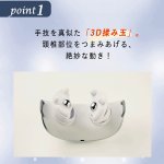 画像5: 3D揉み玉10個＆42℃ヒーター！WAVEWAVEヒートネックリフレッシュ (5)