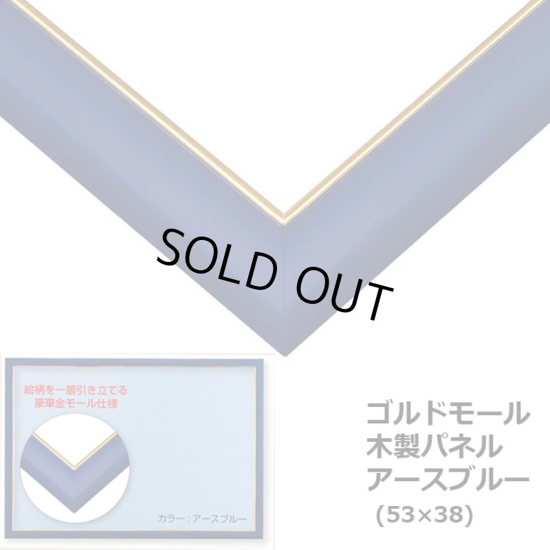 画像3: ジグソーファンタジーアート「ディスティニー」600Pフレーム(アースブルー)セット (3)