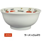 画像5: スヌーピーラーメンどんぶり&レンゲセット (5)