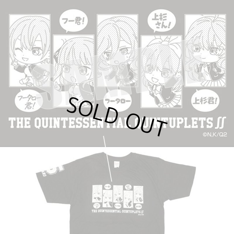 画像4: 五等分の花嫁∬おしゃべりTシャツ (4)