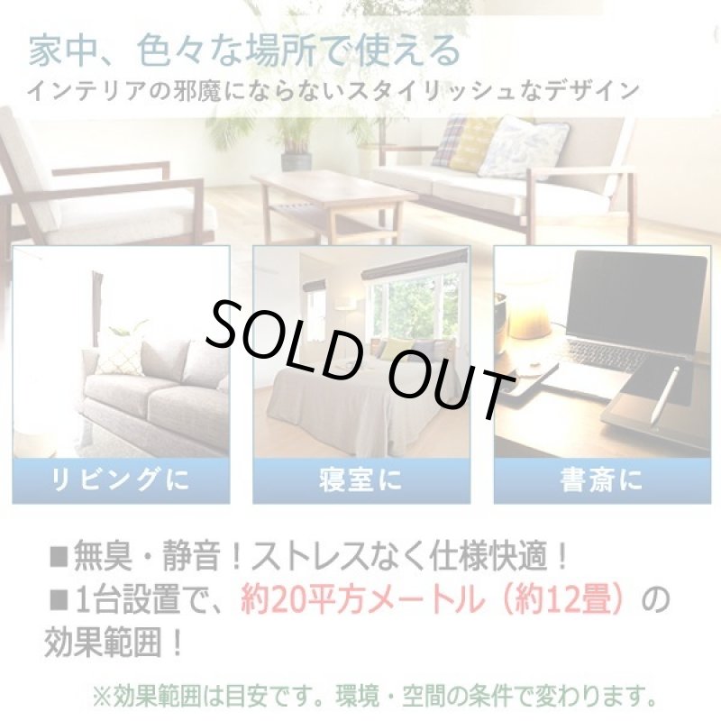 画像5: 置くだけで蚊を吸引して捕獲！モスキートキラー[2点] (5)