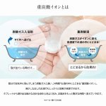 画像2: 薬用重炭酸入浴剤Hot Bubble PRO[ホットバブルプロ]90錠入り (2)