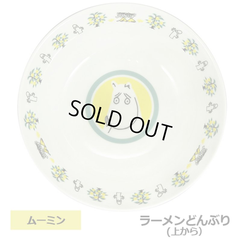 画像3: ムーミンラーメンどんぶり&レンゲセット (3)