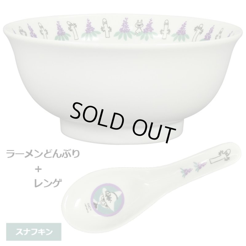 画像14: ムーミンラーメンどんぶり&レンゲセット (14)