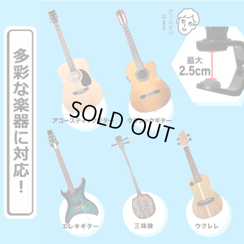 画像8: 送料無料!ギターチューニングが簡単にできる!ドレミチューナー (8)