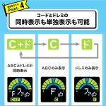 画像5: 送料無料！ギターチューニングが簡単にできる！ドレミチューナー (5)