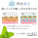 画像7: 舌苔を浮かせて根こそぎカキ出す！潤いベロのクリーナー[3点] (7)