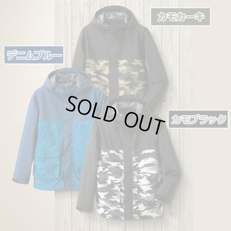 画像7: TULTEX(タルテックス)撥水加工マウンテンパーカー (7)