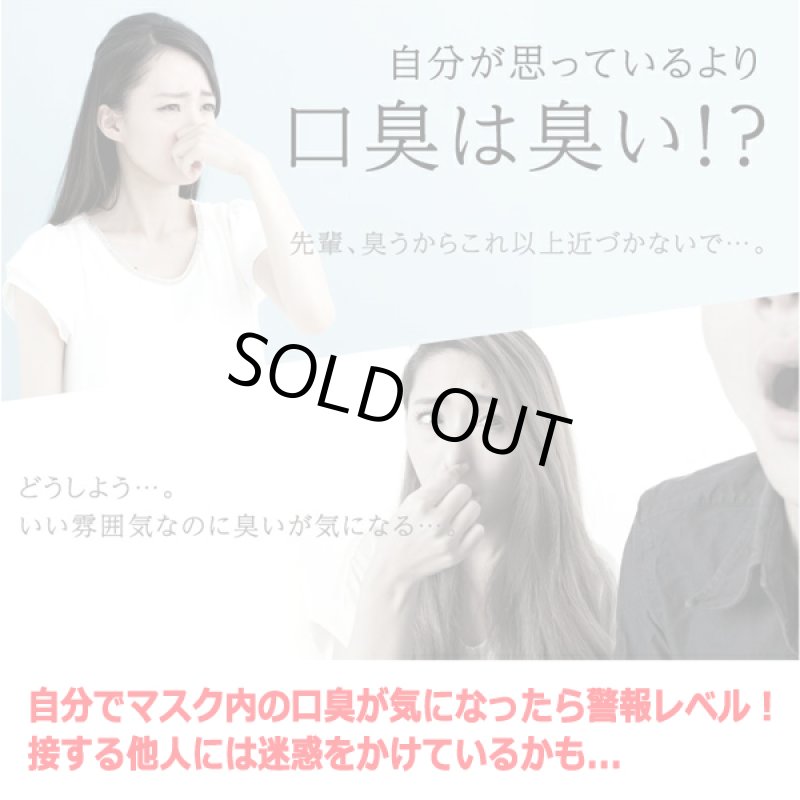 画像3: 舌苔を浮かせて根こそぎカキ出す！潤いベロのクリーナー[1点] (3)