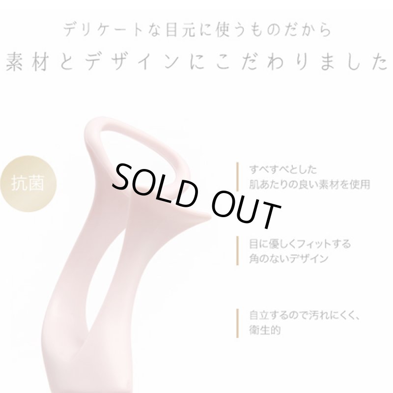 画像5: プロエステティシャン監修！若見えまぶたにエクササイズ「パッチリィA」[2点] (5)