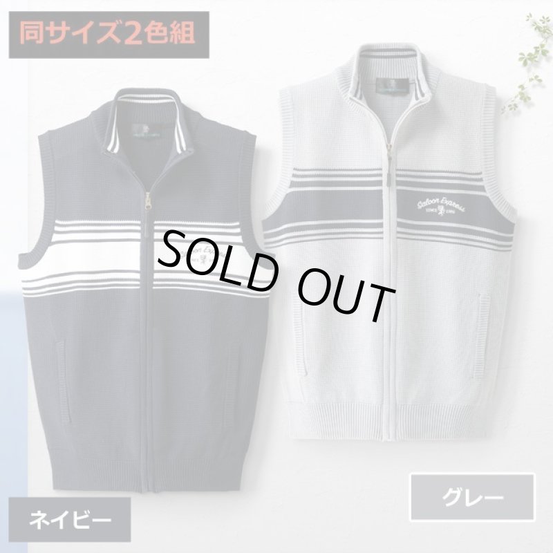 画像7: SALOON EXPRESS(サルーンエクスプレス)ワッフル編み前開きベスト2色組 (7)