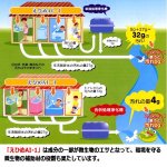 画像4: 排水口・配管の詰まりヌメリ取り「えひめAI-1」1L (4)