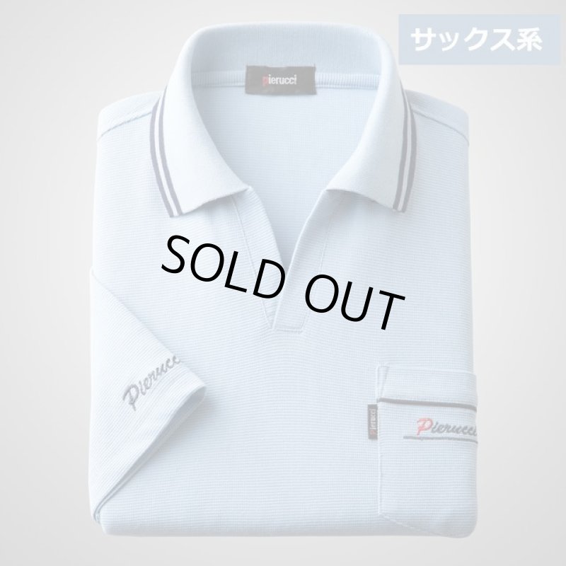 画像10: Pierucci（ピエルッチ）スキッパー襟鹿の子７分袖シャツ3色組 (10)