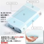 画像7: 枕の常識を超えたハイスペックな機能で熟睡！WAVEWAVEヒートリラックスマクラ (7)