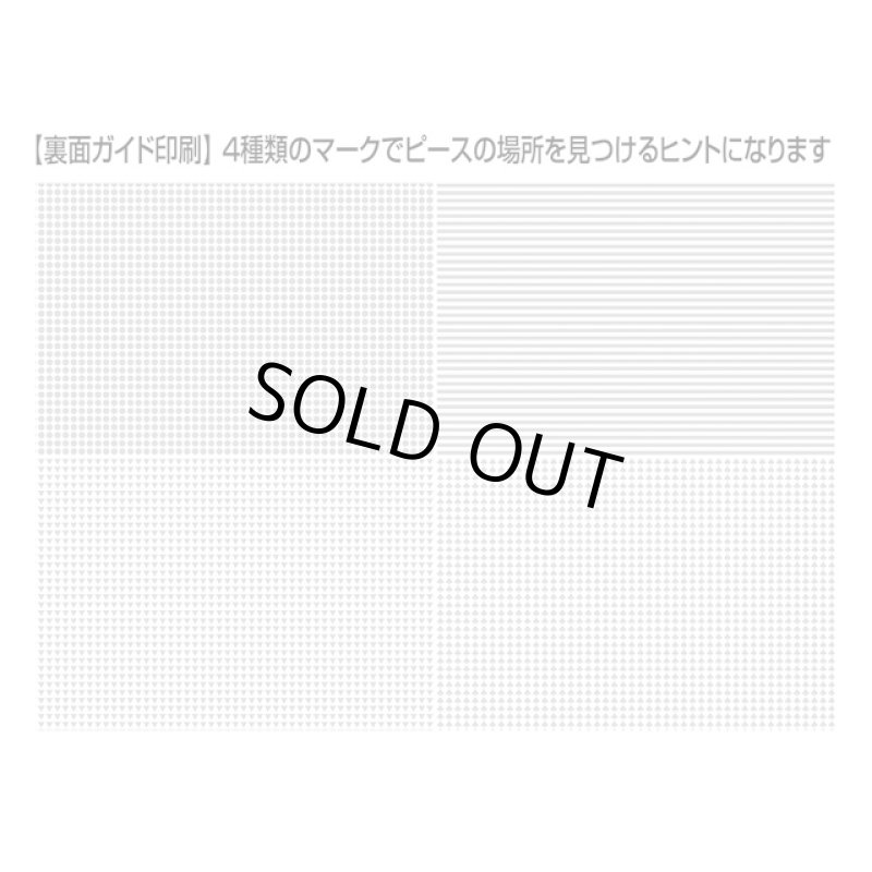画像3: ジグソーフラワーシリーズ「純真な心に導くブライトフラワー」1000マイクロピースフレーム(シロ)セット (3)