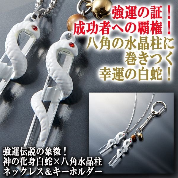 翡翠 水牛 水晶 ネックレス ブレスレット キーホルダー アクセサリー