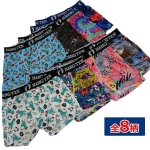 画像2: HANGTENツルさら速乾メンズボクサーパンツお好きな2柄セット／Ｍサイズ (2)