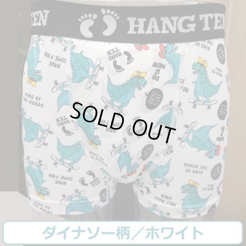 画像8: HANGTENツルさら速乾メンズボクサーパンツお好きな2柄セット/Mサイズ (8)