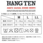 画像7: HANGTENツルさら速乾メンズボクサーパンツお好きな2柄セット／Ｍサイズ (7)