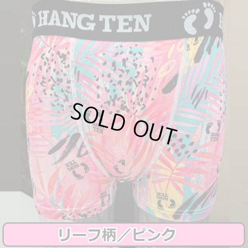 画像10: HANGTENツルさら速乾メンズボクサーパンツお好きな2柄セット／Ｌサイズ (10)