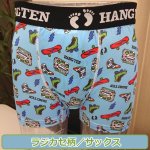 画像12: HANGTENツルさら速乾メンズボクサーパンツお好きな2柄セット／LLサイズ (12)