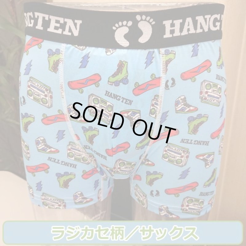 画像12: HANGTENツルさら速乾メンズボクサーパンツお好きな2柄セット／Ｌサイズ (12)