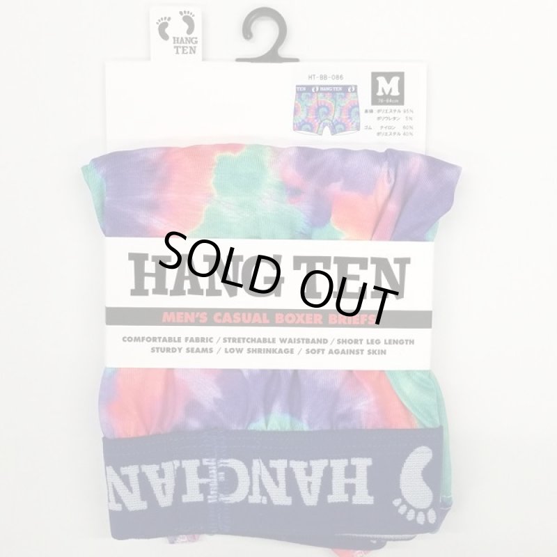 画像4: HANGTENツルさら速乾メンズボクサーパンツお好きな2柄セット/Mサイズ (4)