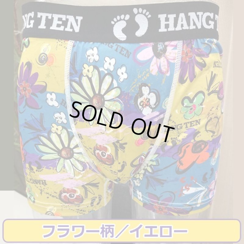 画像9: HANGTENツルさら速乾メンズボクサーパンツお好きな2柄セット/Mサイズ (9)