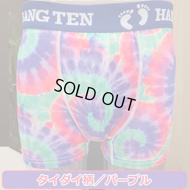 画像14: HANGTENツルさら速乾メンズボクサーパンツお好きな2柄セット/LLサイズ (14)