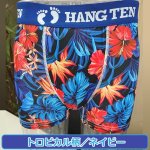 画像15: HANGTENツルさら速乾メンズボクサーパンツお好きな2柄セット／Ｍサイズ (15)