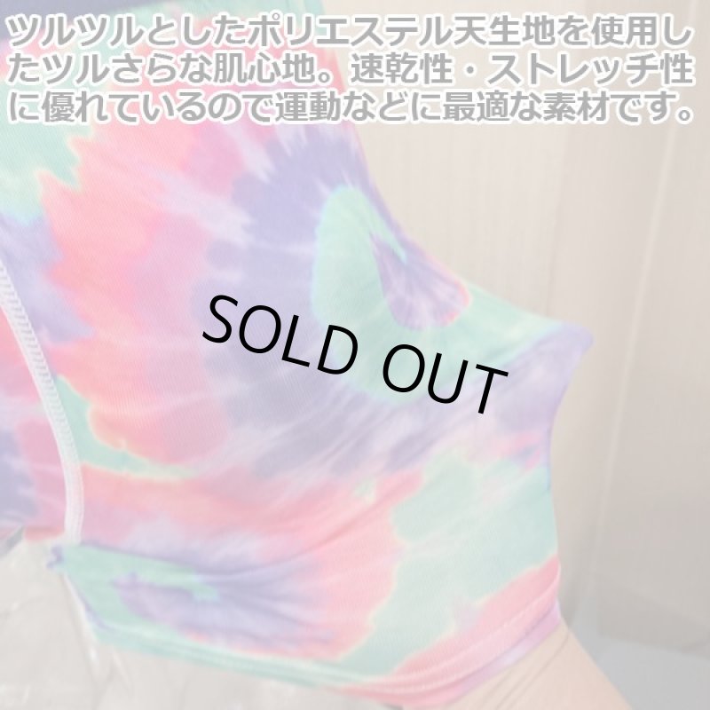 画像3: HANGTENツルさら速乾メンズボクサーパンツお好きな2柄セット／Ｌサイズ (3)