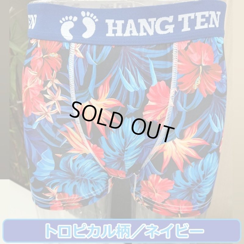 画像15: HANGTENツルさら速乾メンズボクサーパンツお好きな2柄セット/LLサイズ (15)