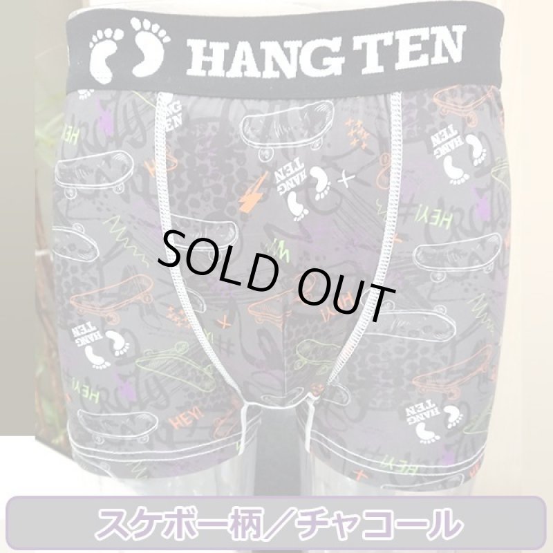 画像13: HANGTENツルさら速乾メンズボクサーパンツお好きな2柄セット/LLサイズ (13)