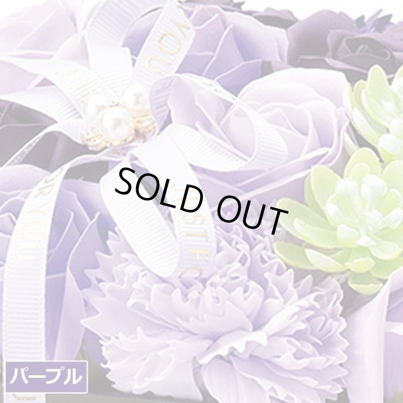 画像11: フラワーギフト「シャボンスライドBOX／タオルベア付」 (11)