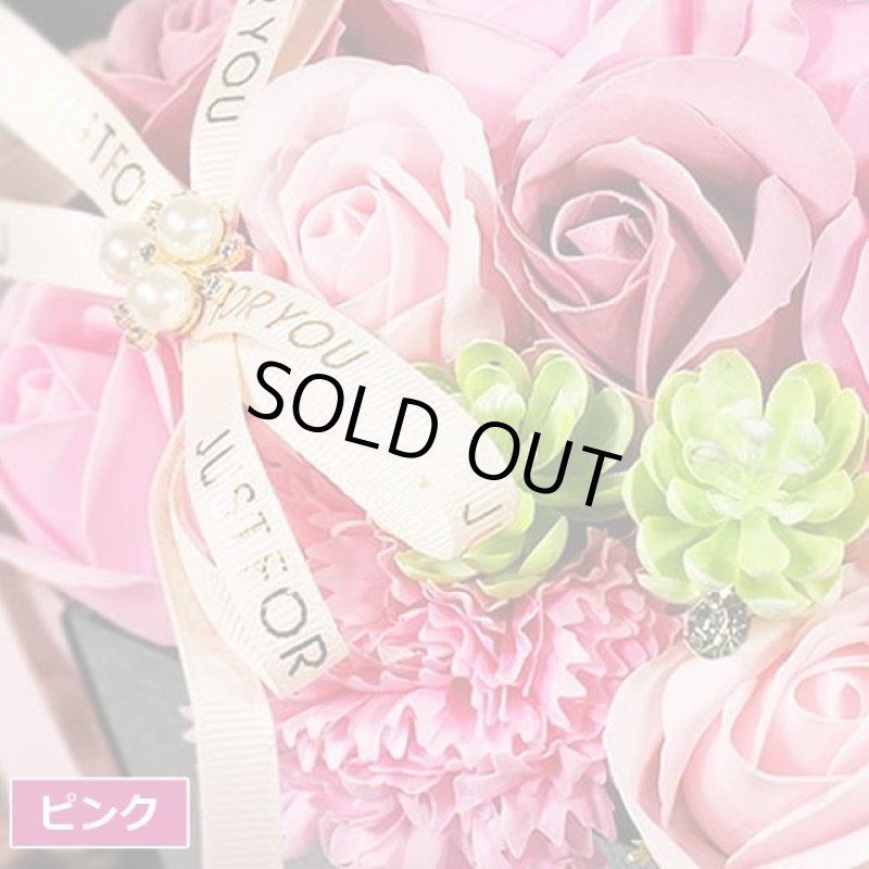 画像7: フラワーギフト「シャボンスライドBOX／タオルベア付」 (7)