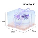 画像10: お誕生日フラワーギフト「ホイップケーキシャボン」 (10)