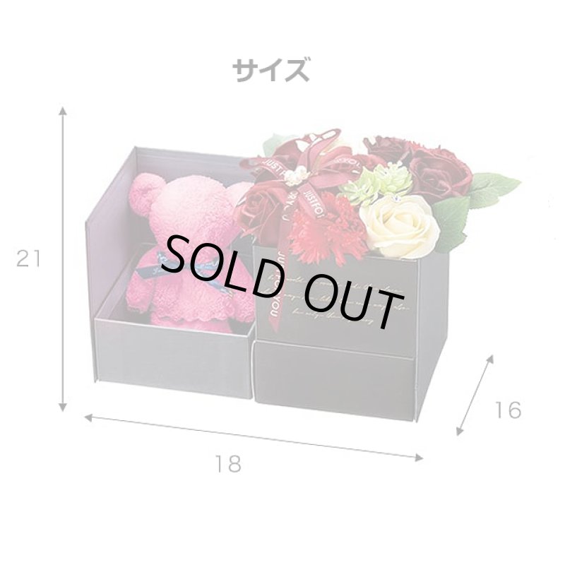 画像12: フラワーギフト「シャボンスライドBOX／タオルベア付」 (12)