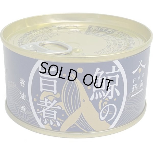高級グルメ缶詰「日本の銘缶3種セット」（3種×2缶）KMD-NK91222