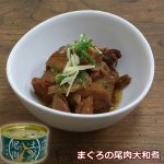 画像3: 高級グルメ缶詰「日本の銘缶3種セット」（3種×２缶） (3)