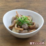 画像4: 和の逸品「美味しい保存食3種セット」（3種×2個） (4)