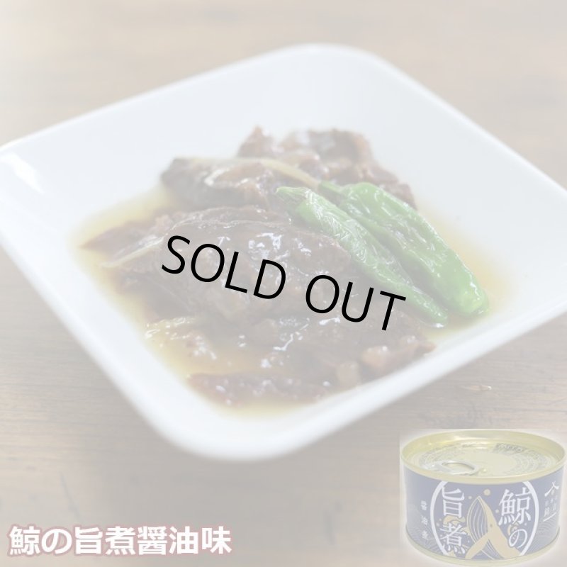 画像4: 高級グルメ缶詰「日本の銘缶3種セット」(3種×2缶) (4)