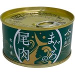 画像6: 高級グルメ缶詰「日本の銘缶3種セット」（3種×２缶） (6)