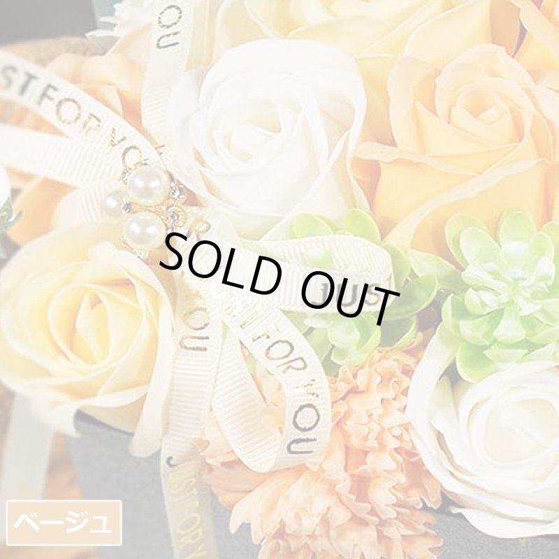 画像9: フラワーギフト「シャボンスライドBOX／タオルベア付」 (9)