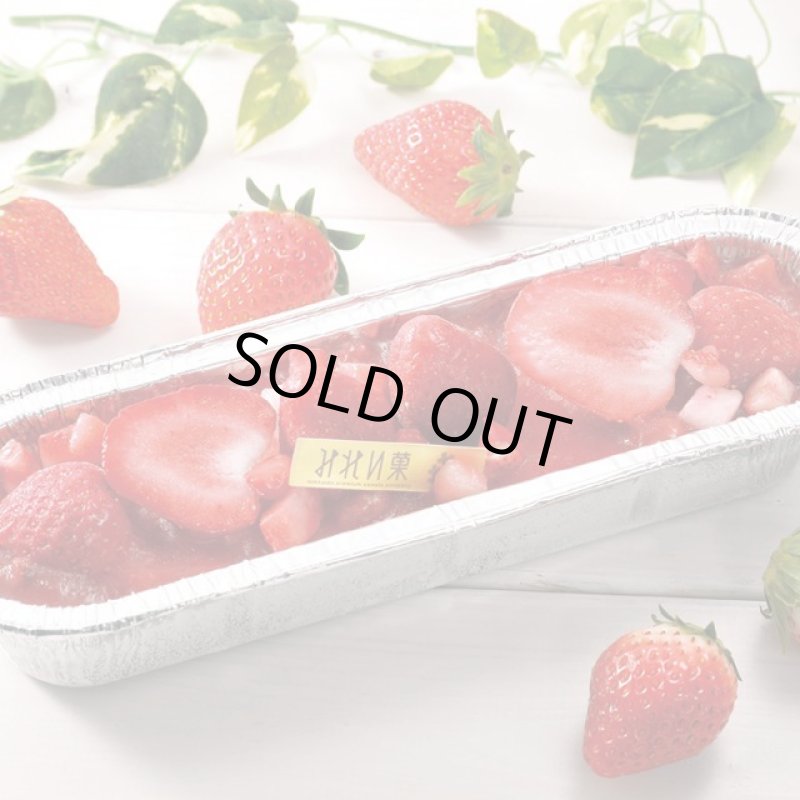 画像4: 名店スイーツみれい菓「札幌カタラーナ２種セット（ スペシャルいちご・リンゴと桃）」 (4)